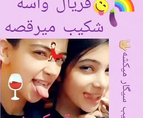عکس های عاشقانه ی شکیب و فریال