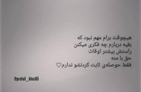 عکس غمگین شاخ دخترونه