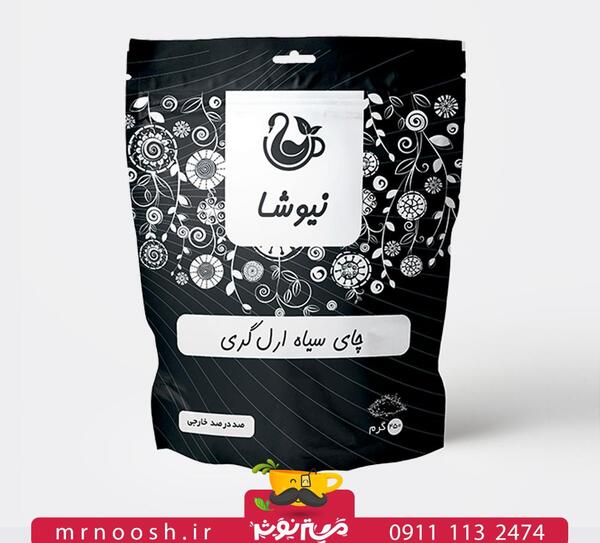 عکس چای نیوشا