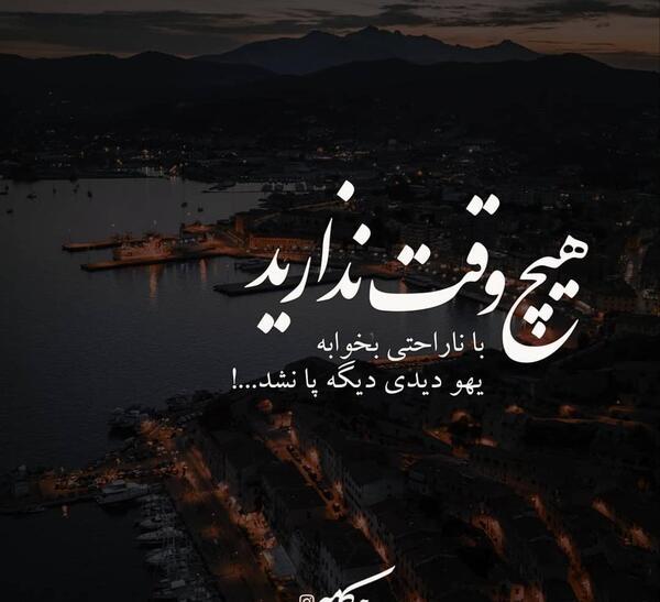 عکس تنهایی و ناراحتی