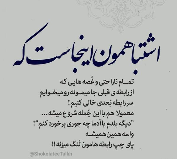 عکس تنهایی و ناراحتی