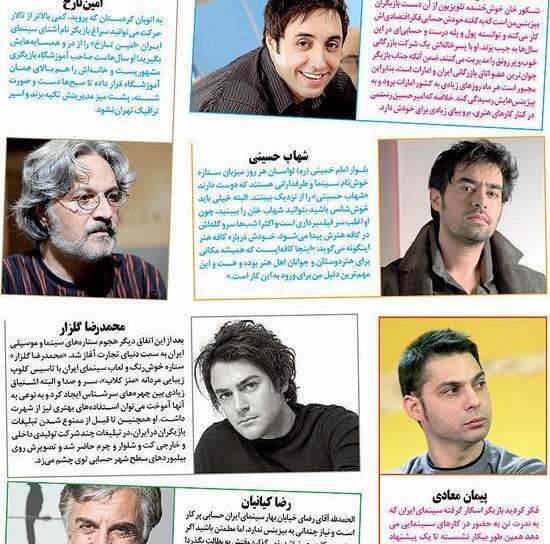 عکس امید تبریزیان بازیگر