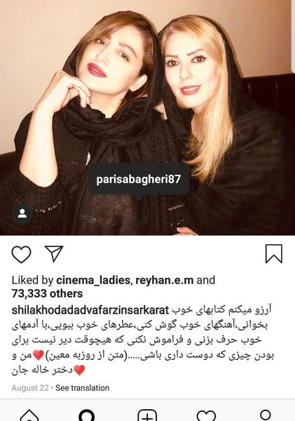 عکس خداحافظ دختر خاله