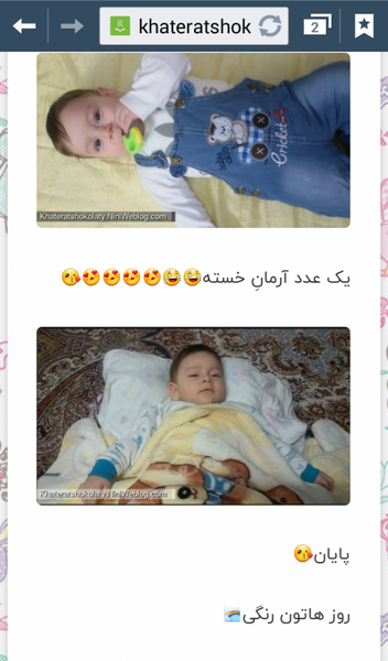 عکس خداحافظ دختر خاله