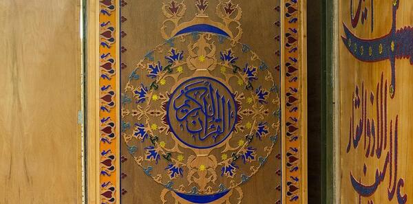 عکس حسن اصلاحچی