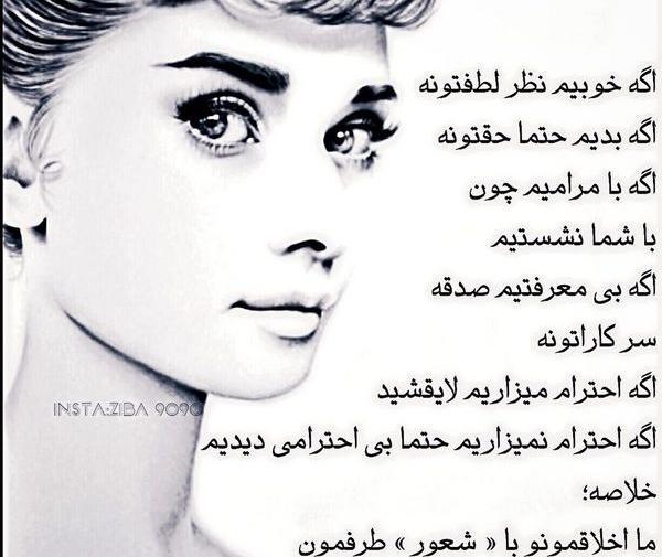 عکس پروف دخترونه لاکچری با متن