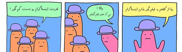 عکس ایده برای اسم اینستاگرام