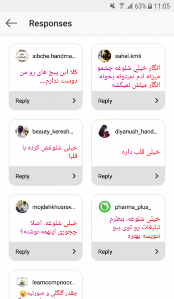 عکس ایده برای اسم اینستاگرام