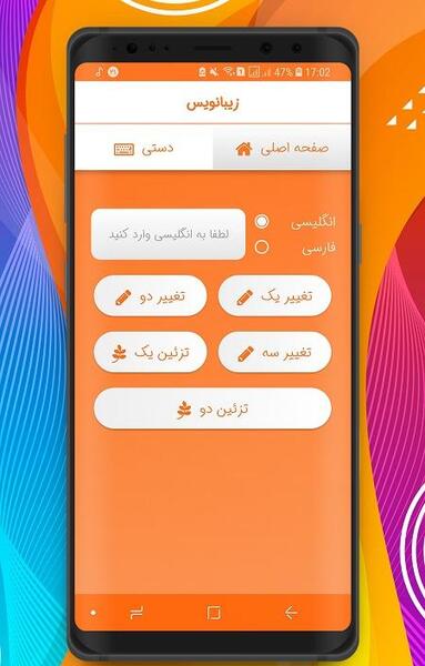 عکس ایده برای اسم اینستاگرام