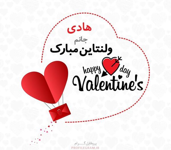 عکس نوشته هادی عشقمه