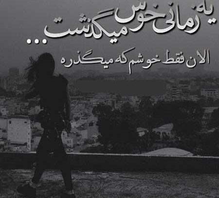 عکس صفحه گوشی غمگین