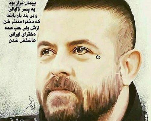 عکس نوشته زیبا پیمان