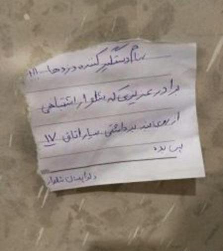 عکس خنده دار اینستا