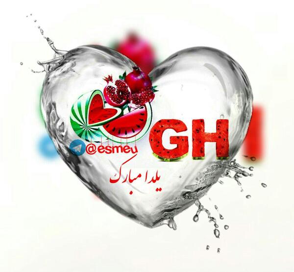 عکس عاشقانه حرف r