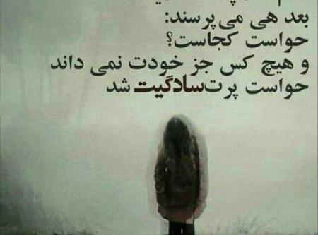 عکس نوشته عاشقانه نامردی