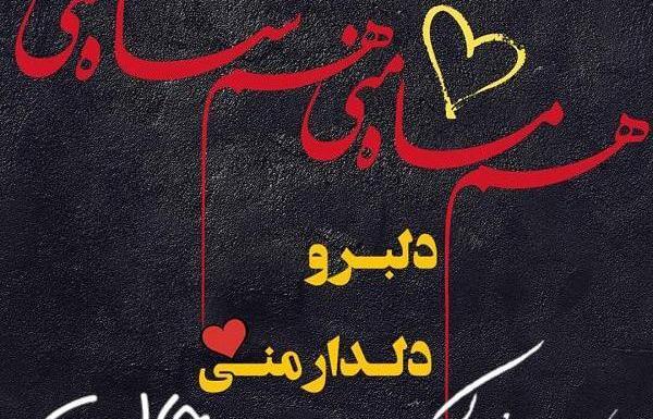 عکس پسرم کارن