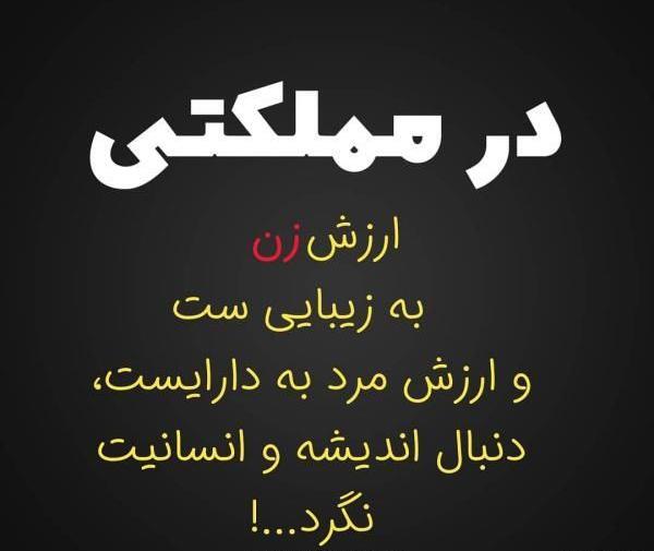عکس نوشته شاد و پر انرژی دخترانه