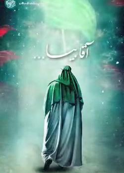 عکس امام زمان بدون متن برای پروفایل