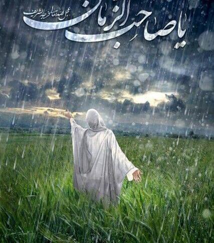 عکس امام زمان بدون متن برای پروفایل