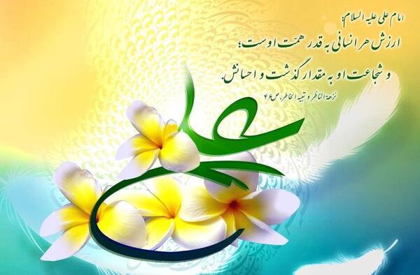 عکس حضرت علی پدر