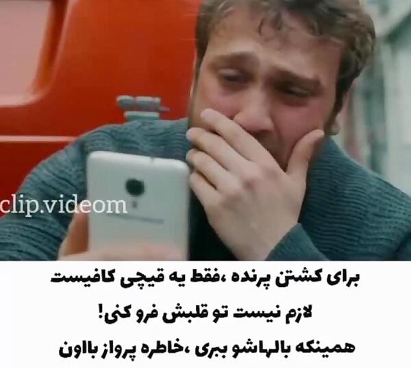 عکس گوشی یاماچ