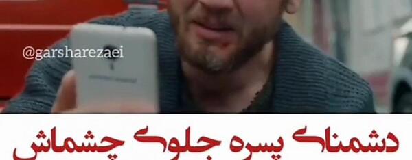عکس گوشی یاماچ
