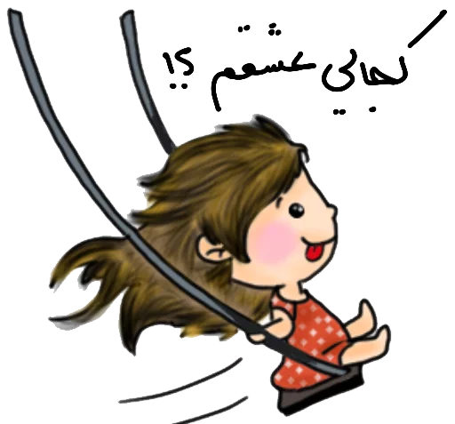 عکس استیکر شیطون