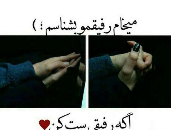 عکس پروفایل ست دخترونه نوشته