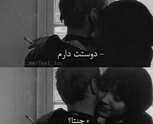 عکس نوشته دوست دارم یه دونه ولی مردونه