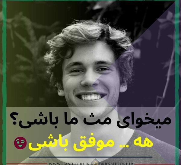 عکس نوشته دوست دارم یه دونه ولی مردونه