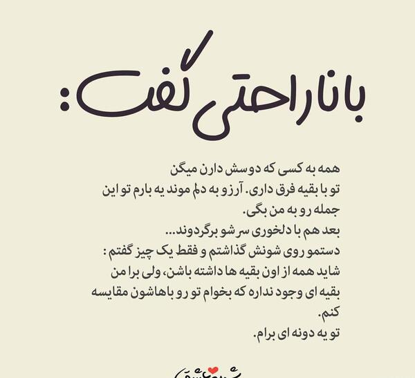 عکس نوشته دوست دارم یه دونه ولی مردونه