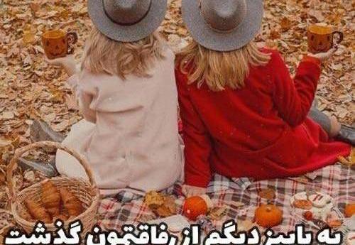 عکس یلدا مبارک دوست عزیزم