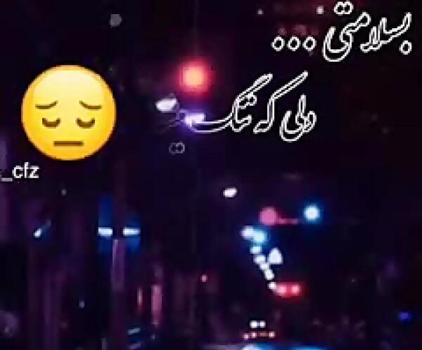 عکس نوشته دلتنگ صورتی هستم که نمیدانم