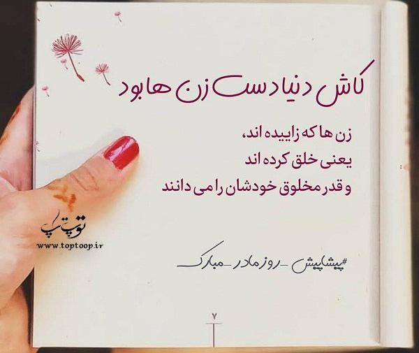 عکس نوشته دلتنگ صورتی هستم که نمیدانم