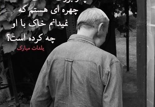 عکس نوشته دلتنگ صورتی هستم که نمیدانم