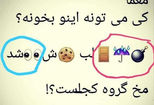 عکس نوشته دلتنگ صورتی هستم که نمیدانم