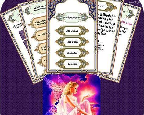 عکس فرشته صباحی
