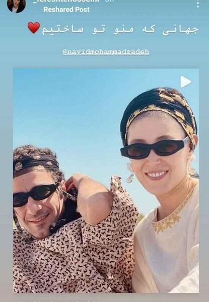 عکس فرشته صباحی