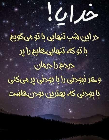 عکسهای صدیقه رودباری