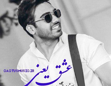 عکس نوشته های سینا درخشنده