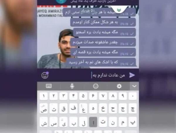 عکس نوشته های سینا درخشنده