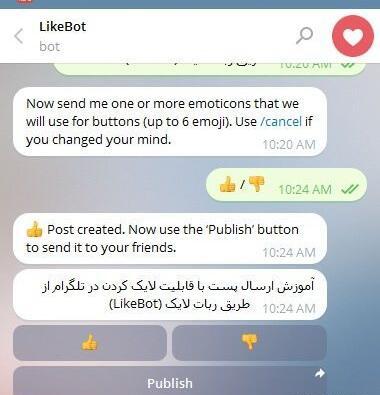 لایک عکس تلگرام