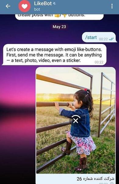 لایک عکس تلگرام