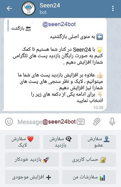 لایک عکس تلگرام