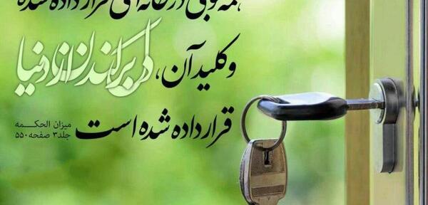 عکس نوشته سخنان امام صادق ع