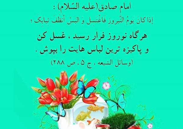 عکس نوشته سخنان امام صادق ع