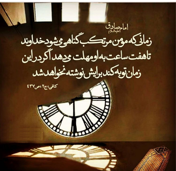 عکس نوشته سخنان امام صادق ع