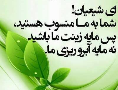 عکس نوشته سخنان امام صادق ع