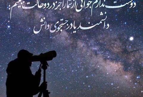 عکس نوشته سخنان امام صادق ع