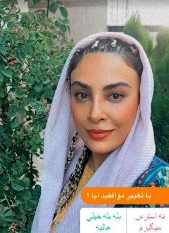 عکس حدیثه قاسمی